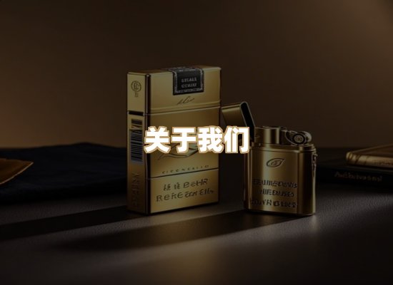 关于红塔香烟批发